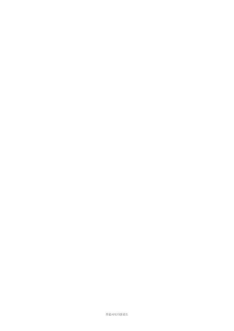 국민연금 납부예외·납부재개 신청서 2페이지 작성 예시 미리보기